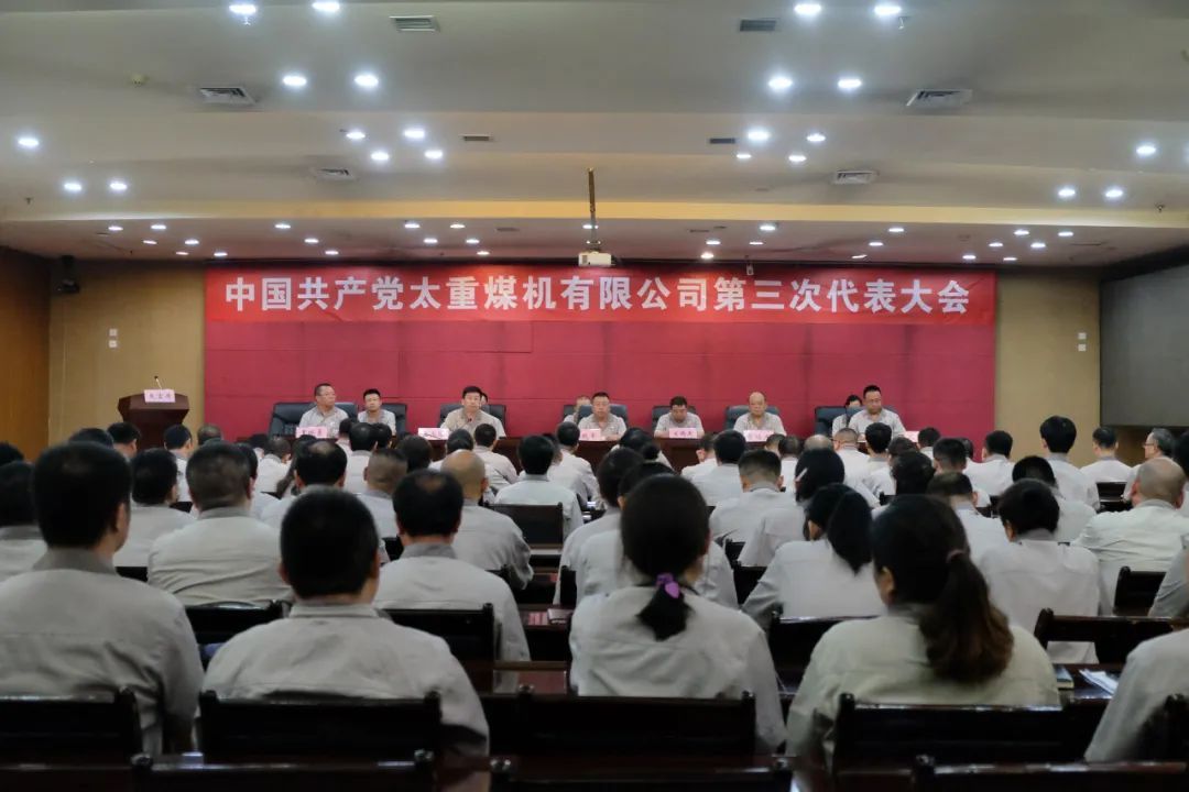 雷火·竞技(中国)-全球当先的电较量事平台