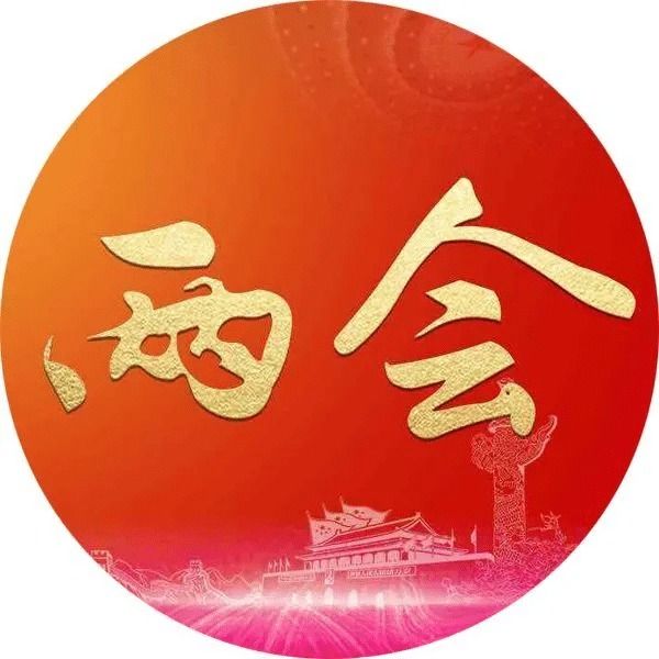 雷火·竞技(中国)-全球当先的电较量事平台