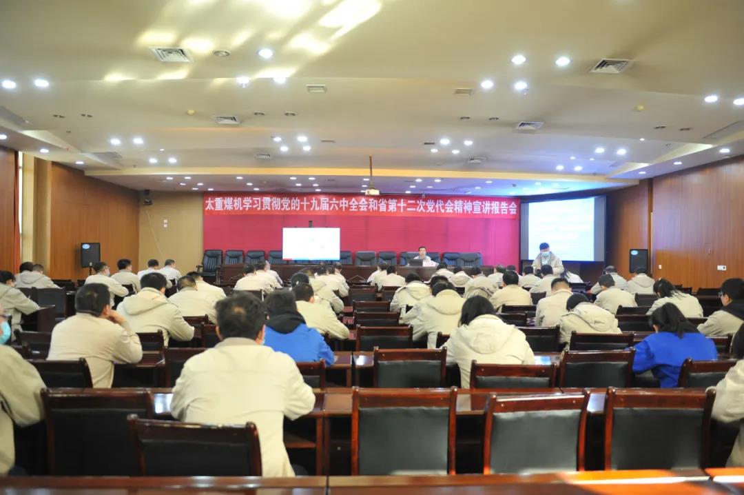雷火·竞技(中国)-全球当先的电较量事平台