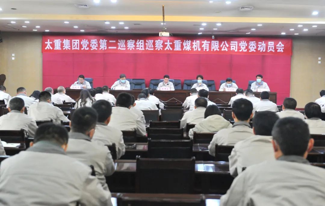 雷火·竞技(中国)-全球当先的电较量事平台