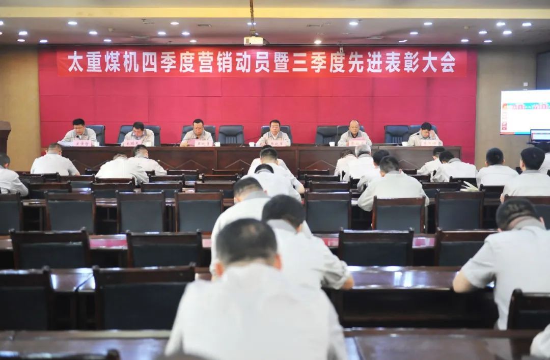 雷火·竞技(中国)-全球当先的电较量事平台
