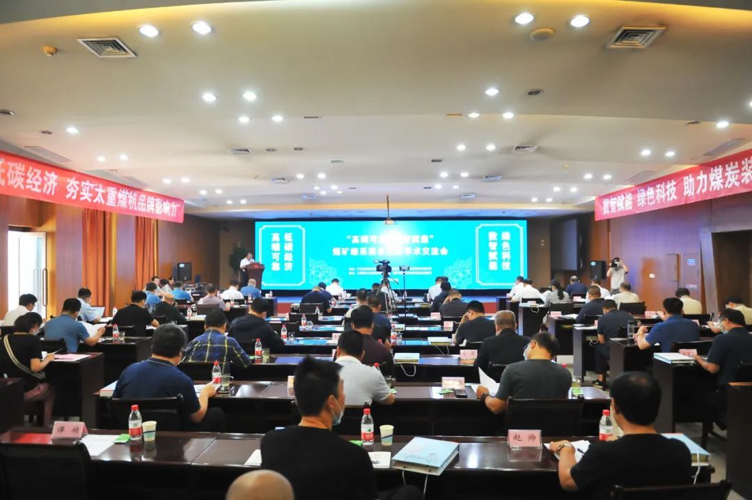8371F8DB34523331425D7648BCC_D867751F_1A0DA 雷火·竞技(中国)-全球当先的电较量事平台