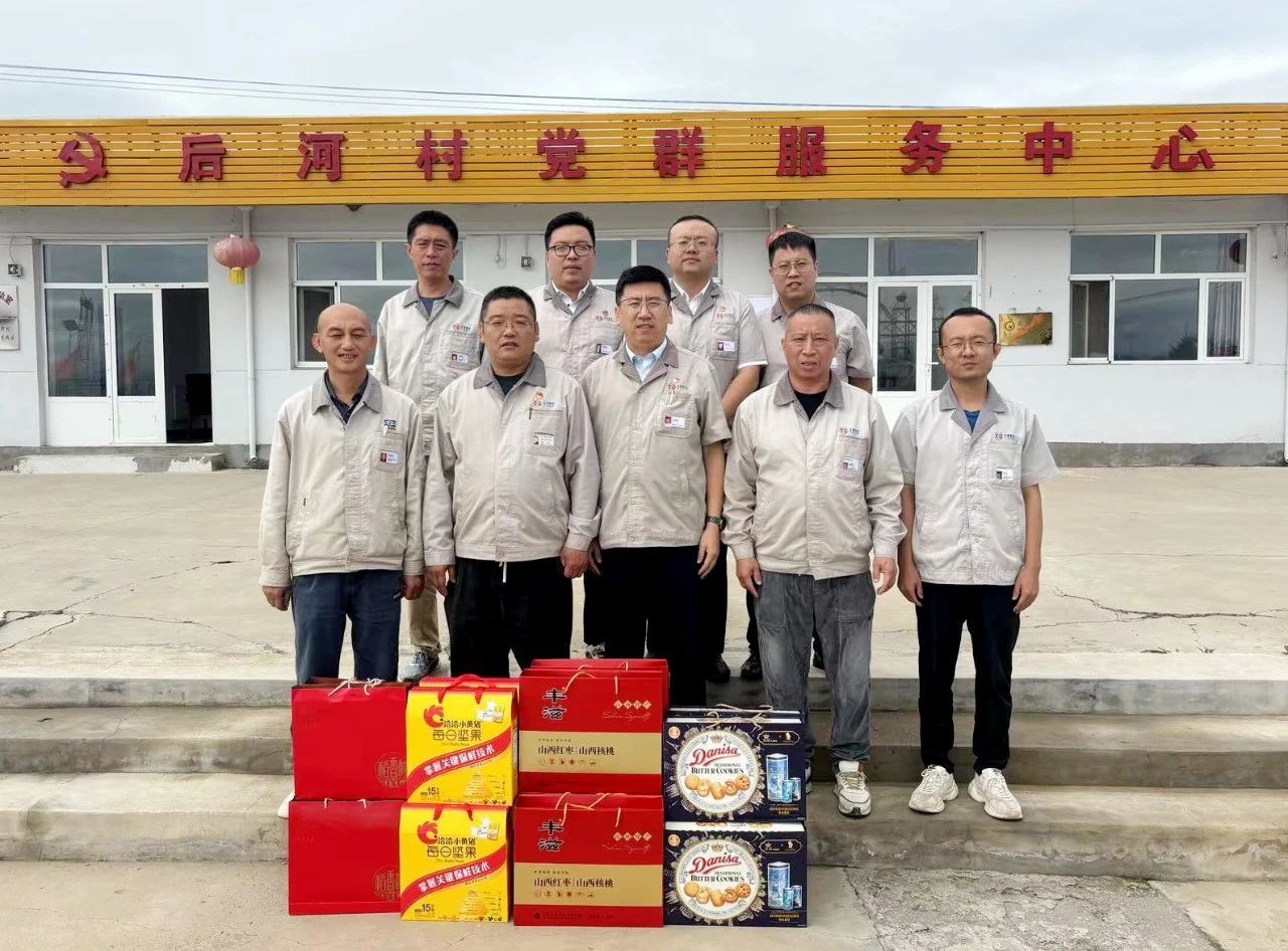 雷火·竞技(中国)-全球当先的电较量事平台