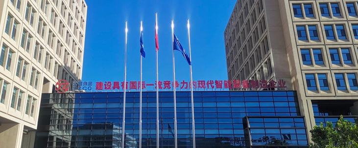 雷火·竞技(中国)-全球当先的电较量事平台